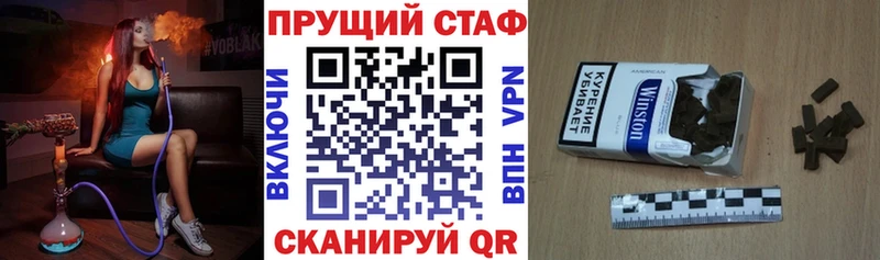 Продажа наркотиков Любим ГАШ Каннабис Кокаин Alpha-PVP МЕФ