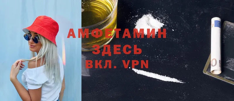 Amphetamine VHQ  Любим 