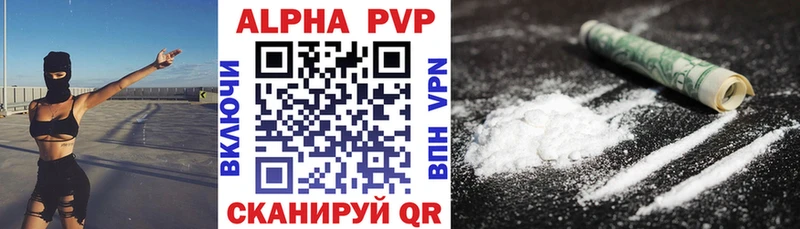 A-PVP крисы CK Любим