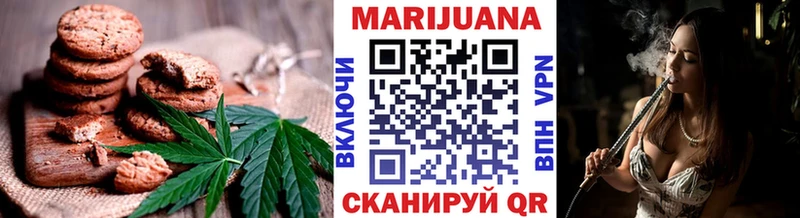 маркетплейс состав  Любим  Еда ТГК конопля 