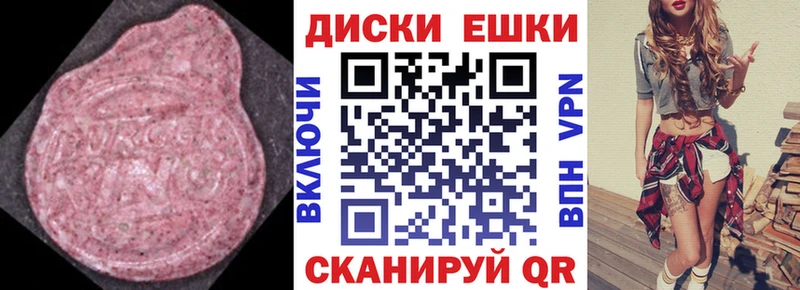 мориарти как зайти  Любим  Экстази диски 
