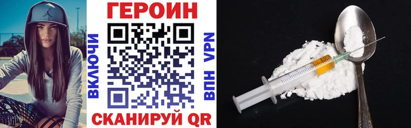 гидра зеркало  Любим  Героин белый 