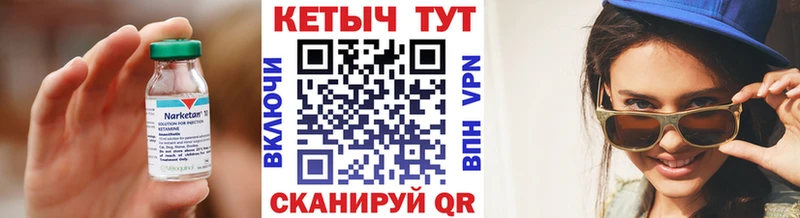 КЕТАМИН VHQ  shop телеграм  Любим 