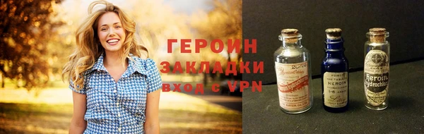 мескалин Магадан