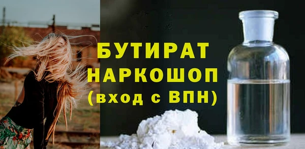 мефедрон VHQ Протвино