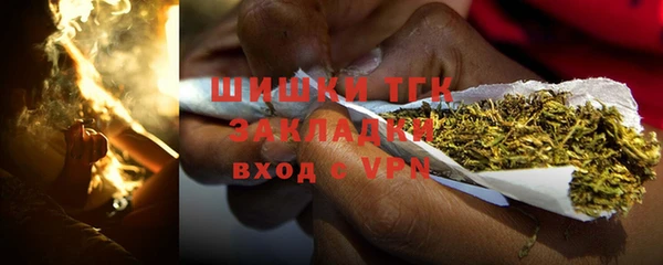 мефедрон VHQ Протвино