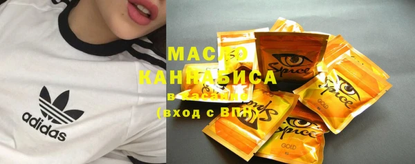МДМА Пролетарск
