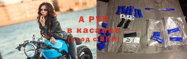 дживик Магас