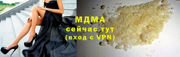 кокаин Россошь