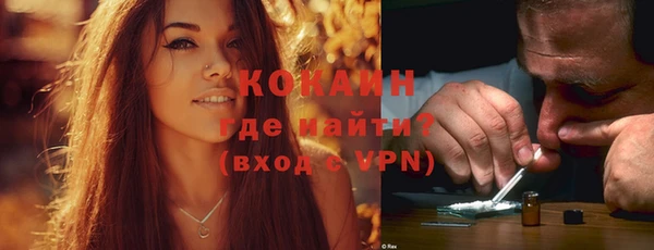 мефедрон VHQ Протвино