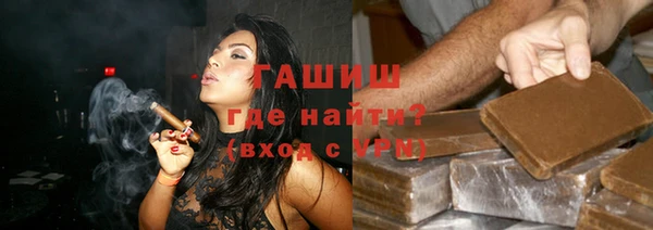 мет Рославль