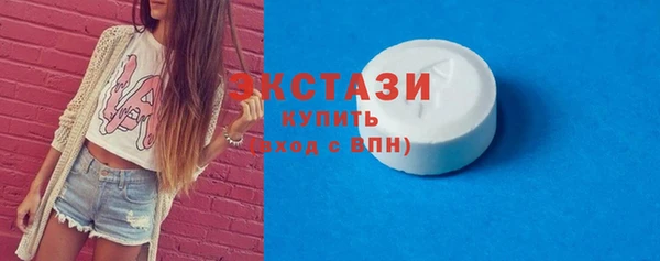 мефедрон VHQ Протвино