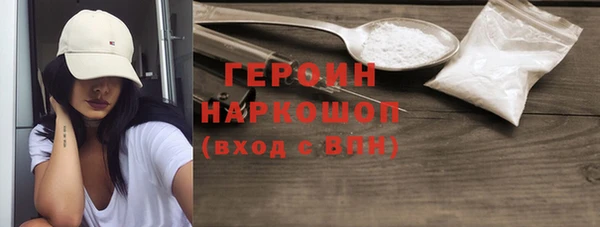 мет Рославль