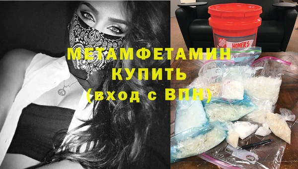 кокаин Россошь