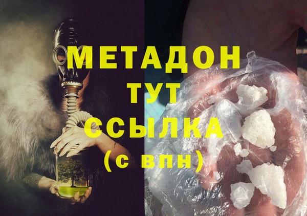 каннабис Приозерск
