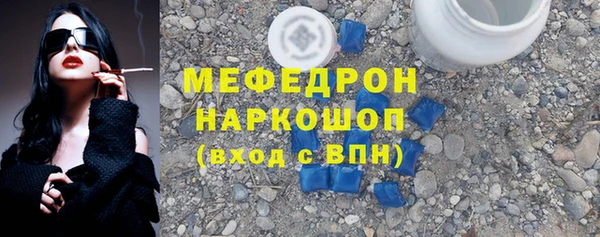 кокаин Россошь