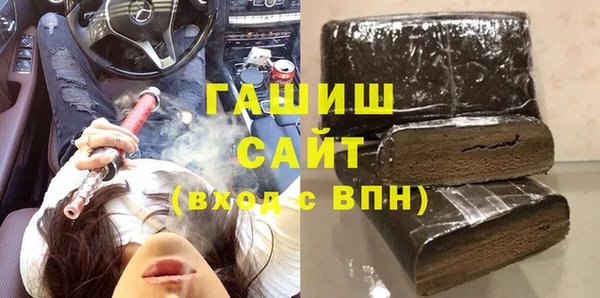 МДМА Пролетарск