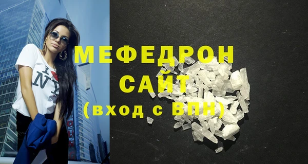 МДМА Пролетарск