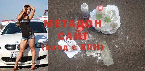 МДМА Пролетарск
