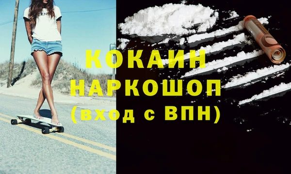 амф Валдай
