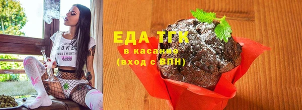 кокаин Россошь