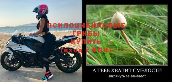 мефедрон VHQ Протвино