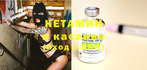 мет Рославль