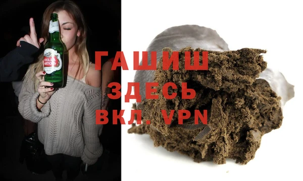 мефедрон VHQ Протвино