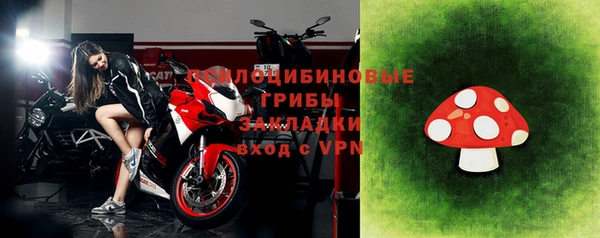 мет Рославль