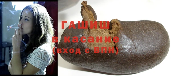 мет Рославль