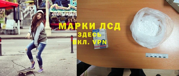 мефедрон VHQ Протвино