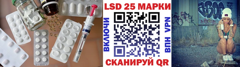 что такое   Любим  Лсд 25 экстази ecstasy 