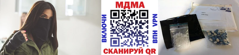 МДМА молли купить закладку Любим