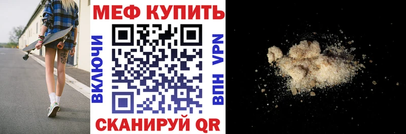 Меф VHQ  сайты даркнета клад  Любим 