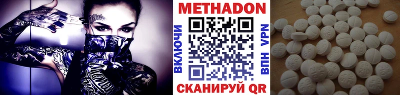 МЕТАДОН methadone Любим