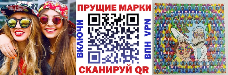 Наркотические марки 1500мкг  Любим 