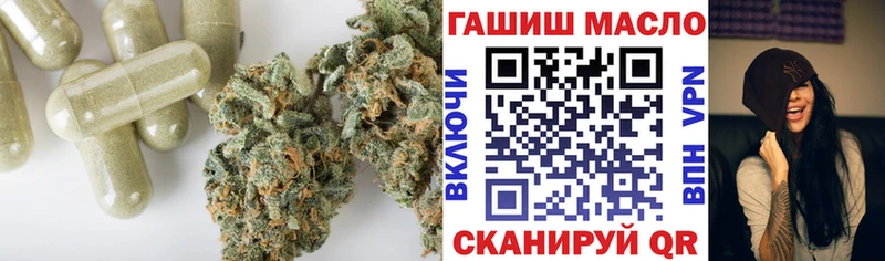 продажа наркотиков  Любим  Дистиллят ТГК THC oil 